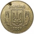50 kopecks 2007 Ukraine, from circulation