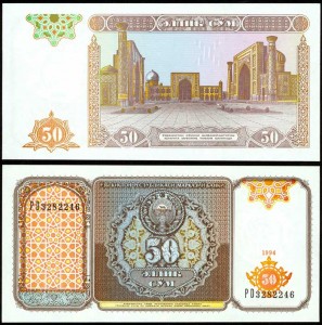 50 сум 1994 Узбекистан, банкнота, хорошее качество XF 