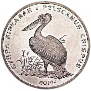 50 тенге 2010, Казахстан, Кудрявый пеликан, серия "Красная книга Казахстана" цена, стоимость