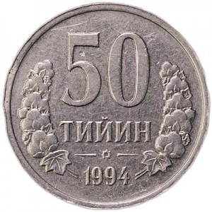 50 tiyin 1994 Uzbekistan price, composition, diameter, thickness, mintage, orientation, video, authenticity, weight, Description