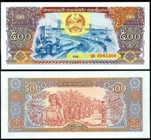 500 kips 1988 Laos, banknote, XF