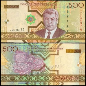 500 манатов 2005 Туркменистан, банкнота, хорошее качество XF