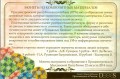 Альбом для набора пластиковых монет Приднестровья