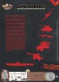 Альбом для монет серии Оружие Великой Победы, Конструкторы оружия (блистерный) черный