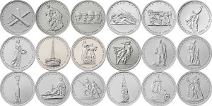 Coin Set 5 rubel 70 Jahre Victory, Kampfhandlungen, 18 Münzen