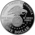 1 доллар 1991 США USO , proof