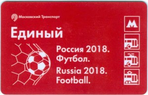 Eine einzige Transportkarte Russia 2018. Football. Magnetisch