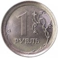 Mule 1 Rubel und 2 Rubel 2017