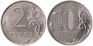 Мул 2 рубля и 10 рублей 2017 цена, стоимость