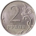 Мул 2 рубля и 10 рублей 2017