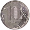 Mule 2 Rubel und 10 Rubel 2017