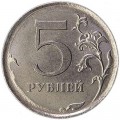 Mule 5 rubles and 10 rubles 2017