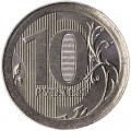 Mule 5 Rubel und 10 Rubel 2017