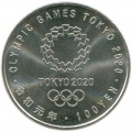 Set von 100 Yen 2019 Japan Olympischen Spielen, Tokio 2020, 5 Münzen