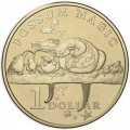 Coin Set 2 dollars, 1 dollar and 1 cent 2017 Australia, Possum Magic, 8 coins