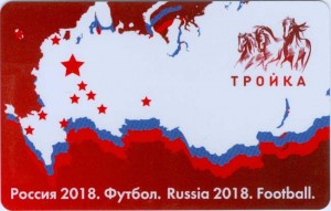 Transportkarte Troika Russia 2018. Football. Städte-Organisatoren. Die Karte