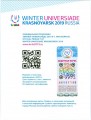 Transport card Troika U-Laika, Winter Universiade 2019