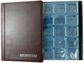 Album by 120 cell, 8 sheets. The size of the cells - 35x35 mm AM-120 (brown)