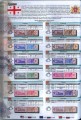 Katalog von Banknoten der Provinzen des Russischen Reiches, der GUS und der baltischen Länder, Numismaniya