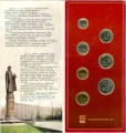 Annual coin set 2002 Russia, MMD
