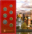 Münze satze 2002, Russland, MMD