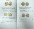Münzen von England und Großbritannien 2018, Standardkatalog britischer Münzen