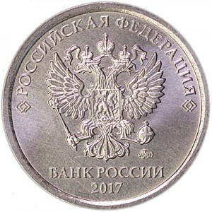 Double obverse 1 ruble 2017 Russian MMD price, composition, diameter, thickness, mintage, orientation, video, authenticity, weight, Description