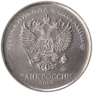 Double obverse 5 rubles 2017 Russian MMD price, composition, diameter, thickness, mintage, orientation, video, authenticity, weight, Description