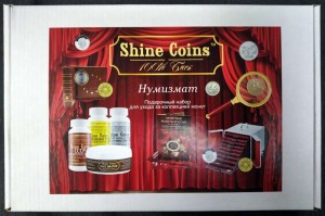Gift set of cleaning products Numismatist