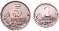 Set of 1 and 5 kopecks 2017 M trial UNC