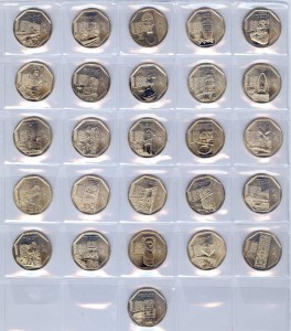 Set 1 sol 2010-2016 series The wealth and pride of Peru, 26 coins