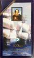 Набор монет 300 лет Российского флота 1996, 6 монет и жетон ЛМД