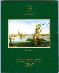 Annual coin set 2007 Russia, SPMD price, composition, diameter, thickness, mintage, orientation, video, authenticity, weight, Description