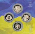 Набор 5 гривен 2016 Украина 25 лет независимости, 4 монеты