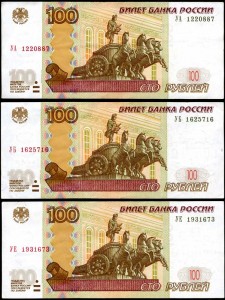 Набор из 50 банкнот 100 рублей экспериментальной серии У, опыты 1-5