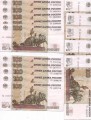 Set of 50 banknotes of 100 rubles experimental series U, experiments 1-5