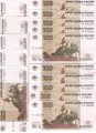 100 рублей 1997 Россия мод. 2004, комплект из 50 экспериментальных банкнот серий У, опыты 1-5