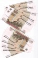 100 рублей 1997 Россия мод. 2004, комплект из 50 экспериментальных банкнот серий У, опыты 1-5
