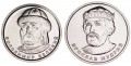 Набор монет 1 и 2 гривны 2018 Украина, хорошее состояние