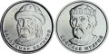 Набор монет 1 и 2 гривны 2019 Украина, UNC