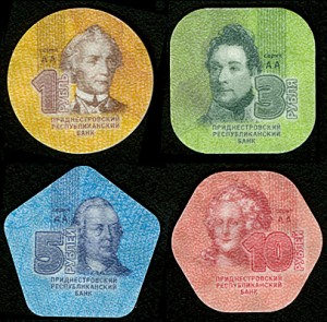 Пластиковые монеты Приднестровья 2014, серия АА, 4 монеты цена, стоимость