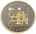 Жетон СПМД Coins 2017